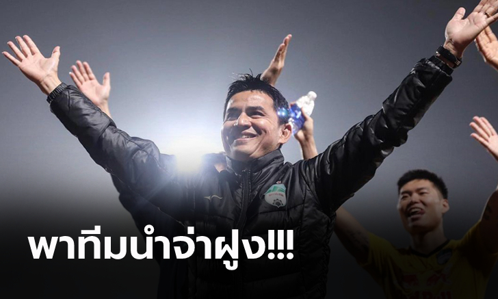 กระหึ่มเวียดนาม! \
