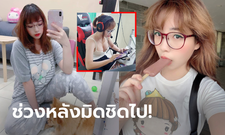 แฟนคลับบ่น! ล่าสุดของ \