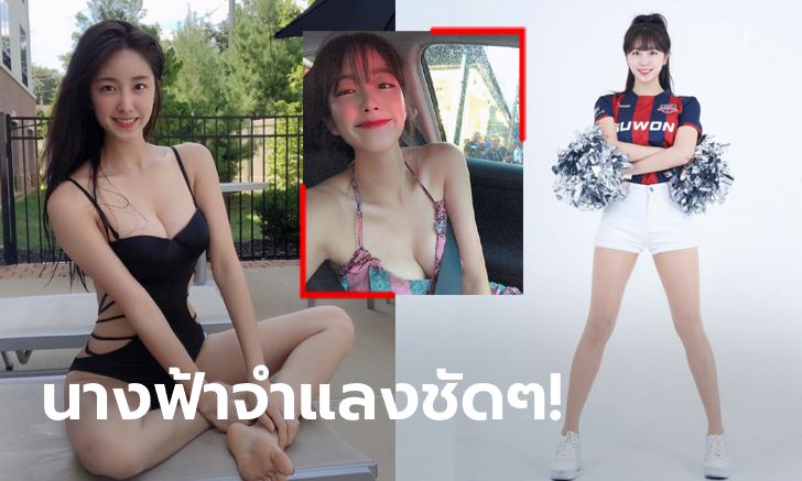 เห็นแล้วใจละลาย! \