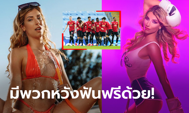 ใครบ้าง? \