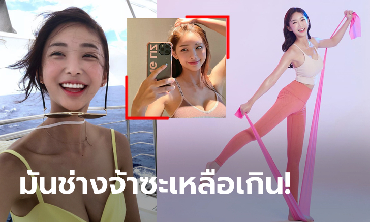 เป๊ะปังทุกสัดส่วน! \