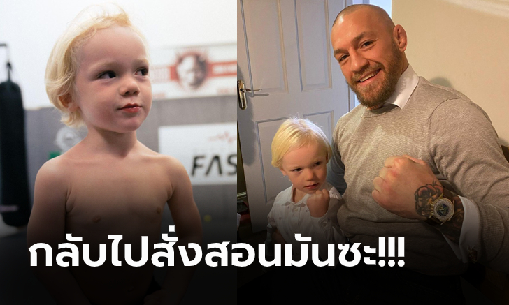 เกรียนสมชื่อ! \