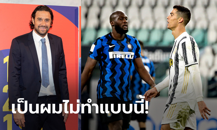 ทำตัวแบบนี้! \
