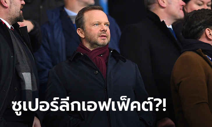 ปิดตำนาน 9 ปี! \