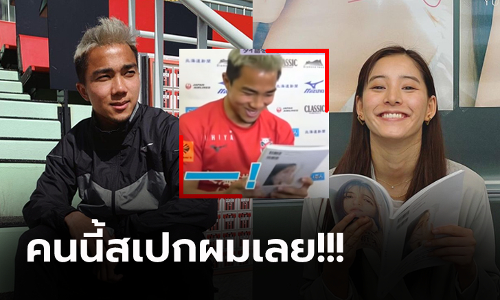 ขอโทษทีผมเผลอใจ! \