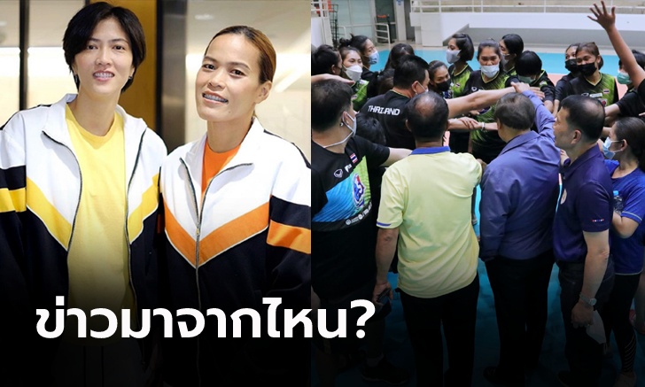 สายแทบไหม้! \