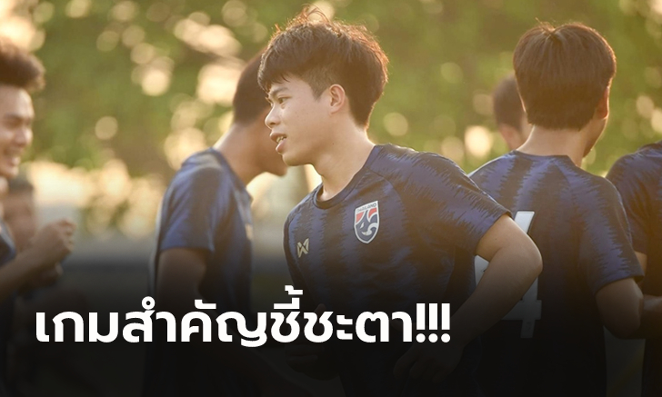 จากใจฮีโร่นัดก่อน! \