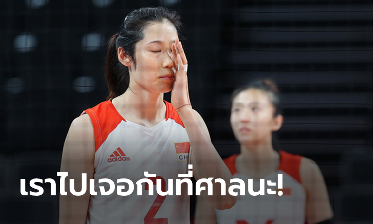 ดราม่าตกรอบโอลิมปิก! \
