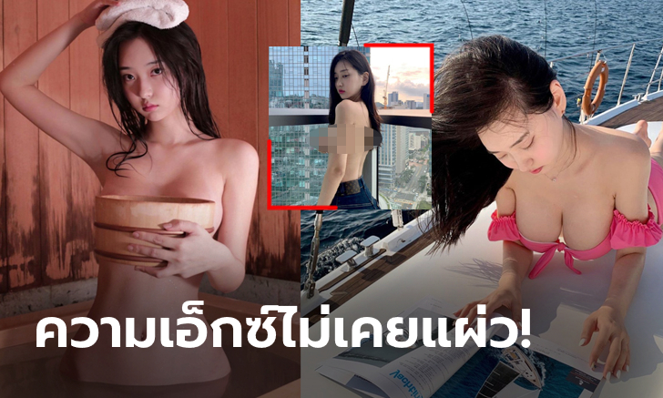 มันจ้าซะเหลือเกิน! ล่าสุดของ \