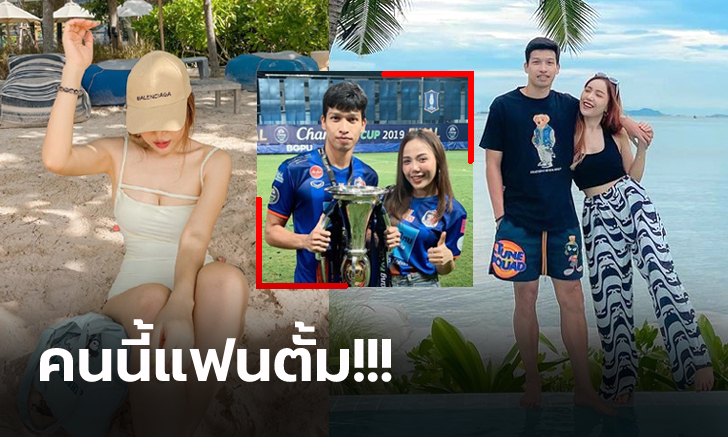 รักมานานกว่า 10 ปี! \