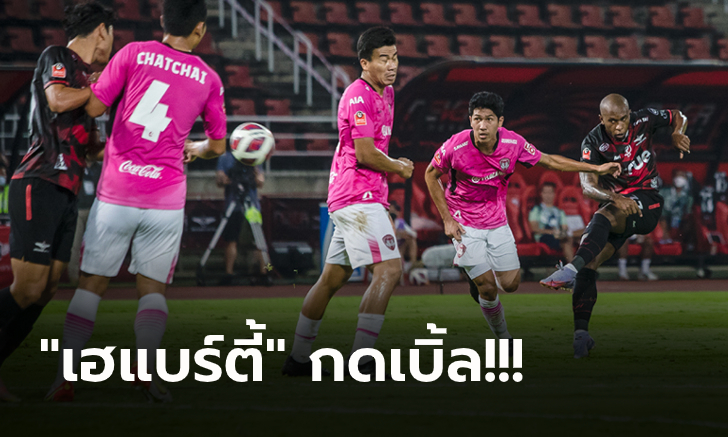 ใบแดงต้นเกม! แบงค็อก 10 ตัว เปิดบ้านอัด เมืองทอง 3-1 ยึดฝูงต่อ