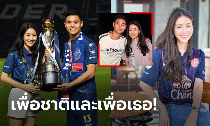 กำลังใจชั้นดี! \