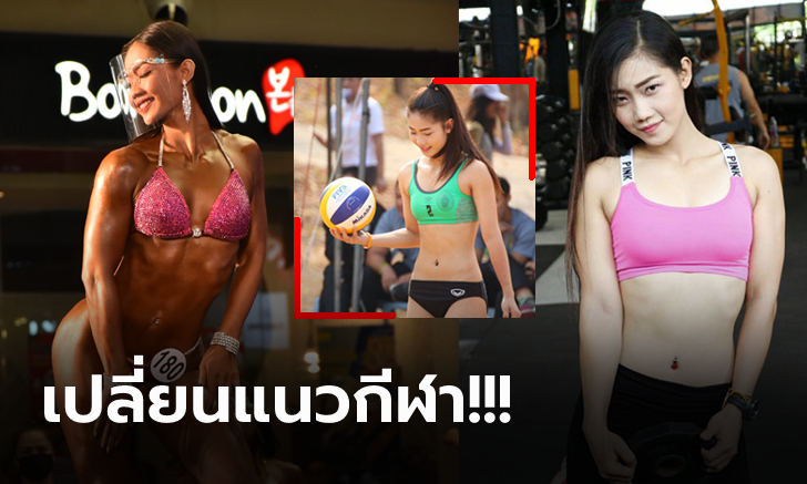 จำกันได้มั้ย? \