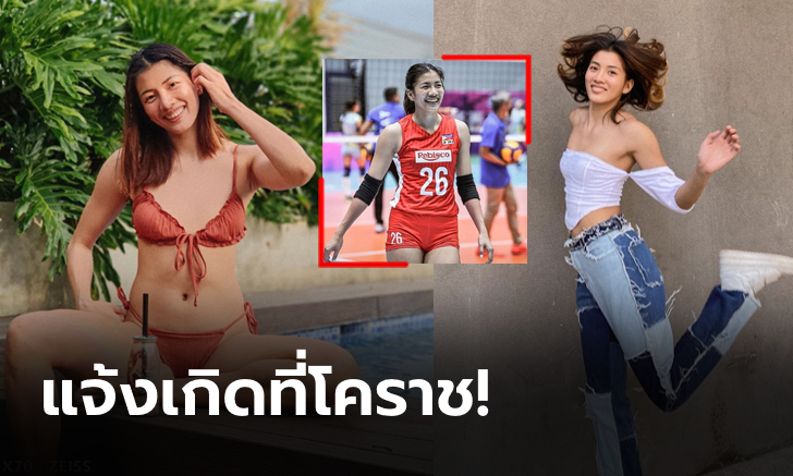 ขึ้นแท่นตัวท็อป! \