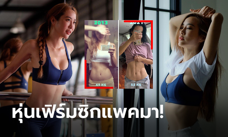 ใครเห็นก็ต้องเหลียว! \