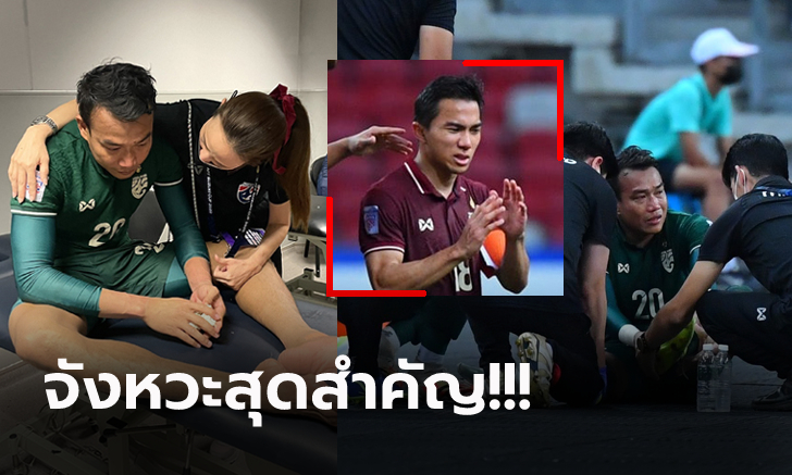 ขอบคุณครับพี่! \