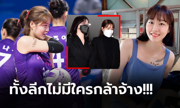 ดราม่าลูกใหม่แดนโสม! \