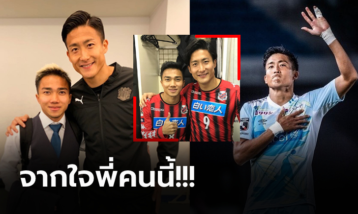 พี่ชายมาแล้ว! \