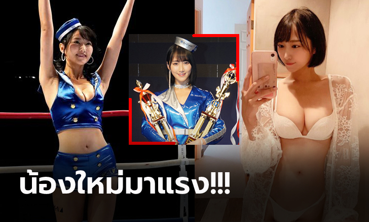 ดังเป็นพลุแตก! \