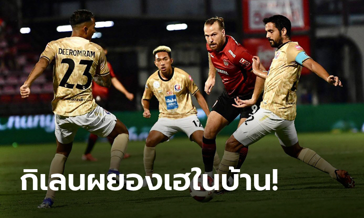 ทีเด็ดเตะมุม! เมืองทอง ยูไนเต็ด เฉือน การท่าเรือ เอฟซี 2-1