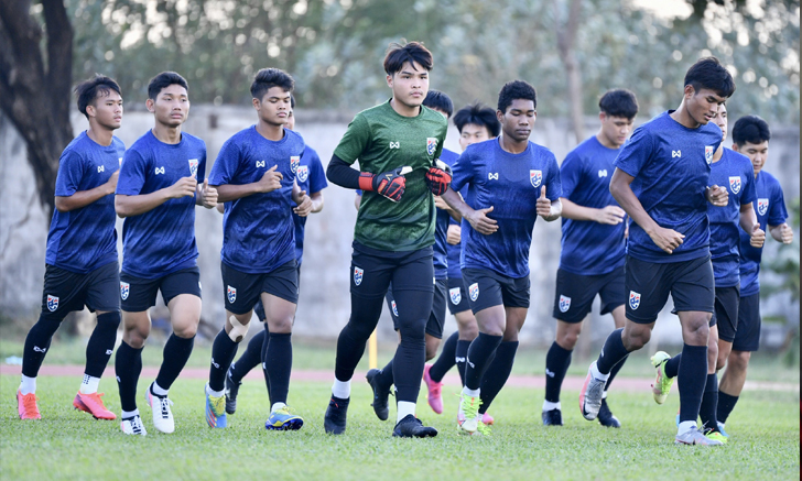 ช้างศึก U23 ซ้อมช่วงโค้งสุดท้าย ก่อนประเดิมสนามดวลสิงคโปร์