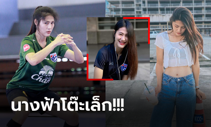 แห่แชร์ว่อนโซเชียล! \