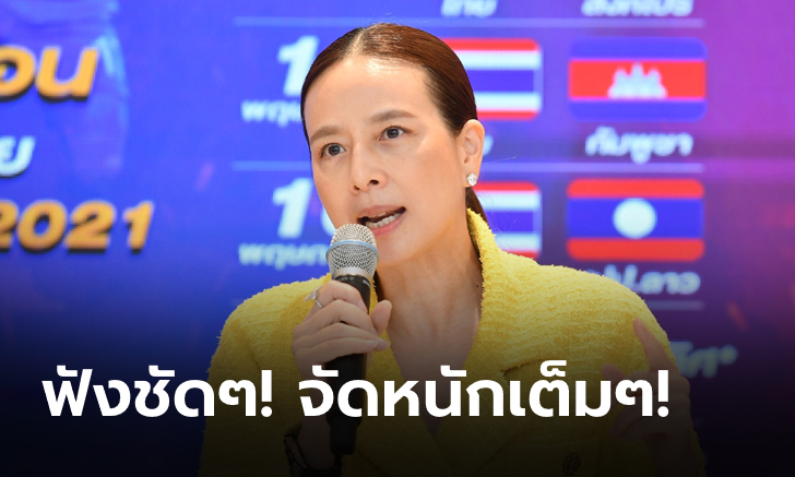 คลิปแบบจัดเต็ม!!! \