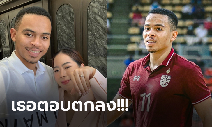 เพื่อนร่วมยินดี! \