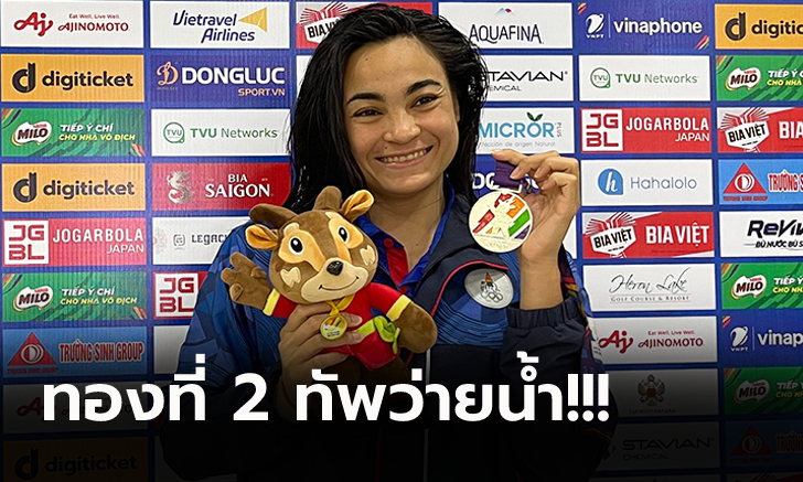 สะใจชาวไทย! \