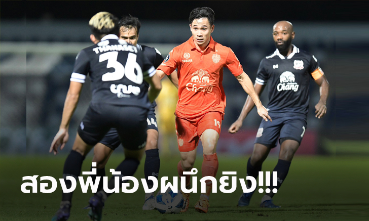 ลุ้นแชมป์ใบที่สอง! บุรีรัมย์ ดับ สุพรรณบุรี 3-2 ทะลุชิงเอฟเอ คัพ สำเร็จ