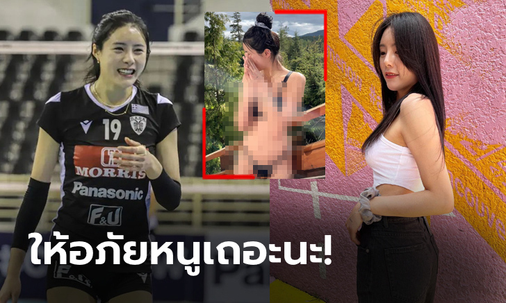 โซเชียลลุกเป็นไฟ! \