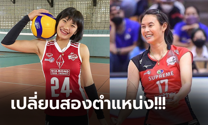 ลุยกันต่อ! วอลเลย์บอลสาวไทย ส่ง \