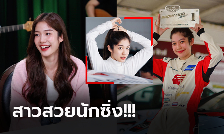 ธรรมดาที่ไหน! \