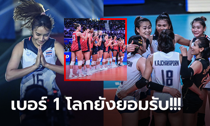 เปิดภาพประทับใจ! ทีมสหรัฐฯ เข้าแถวยืนปรบมือให้ \