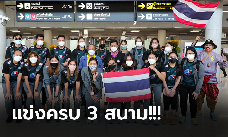 ฮีโร่กลับบ้าน! \