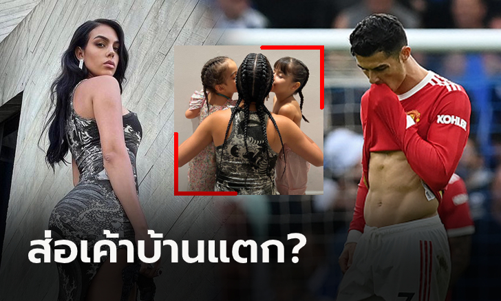 มันเกิดอะไรขึ้น? \