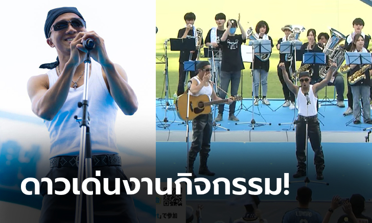 ทั้งเท่ทั้งฮา! \