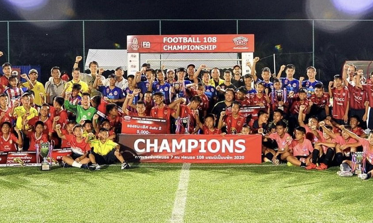 ระเบิดศึก THAILAND CHAMPIONSHIP 2022, 192 ทีม 6 รุ่นเด็ก ลุ้นถ้วย ผู้ว่า กกท., สมาคมลูกหนัง