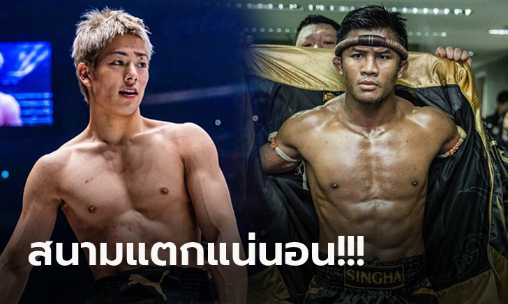 หลุดว่อนโซเชียล! เปิดตัวคู่ชกดีกรีไม่ธรรมดาของ \