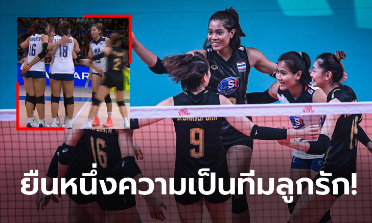 ขยี้ซ้ำอีกดอก! เพจ FIVB ไม่หนำใจจัดให้ทีมวอลเลย์บอลหญิงไทยเฉิดฉายต่อเนื่อง (คลิป)