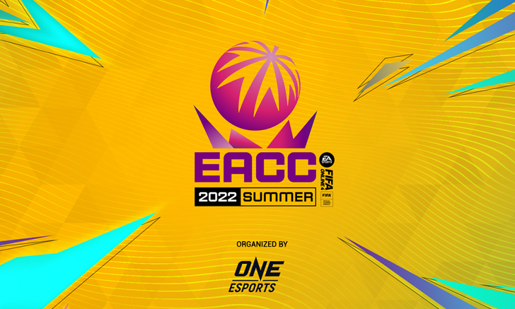 EACC Summer 2022 พร้อมระเบิดความมัน 15-21 สิงหาคมนี้