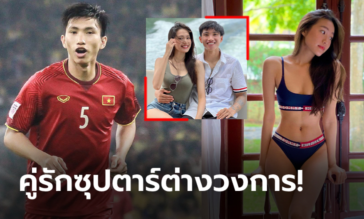 หัวใจแสนดวง! โซเชียลเวียดนามคึกคัก \