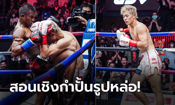 เร่งเครื่องยกสุดท้าย! \