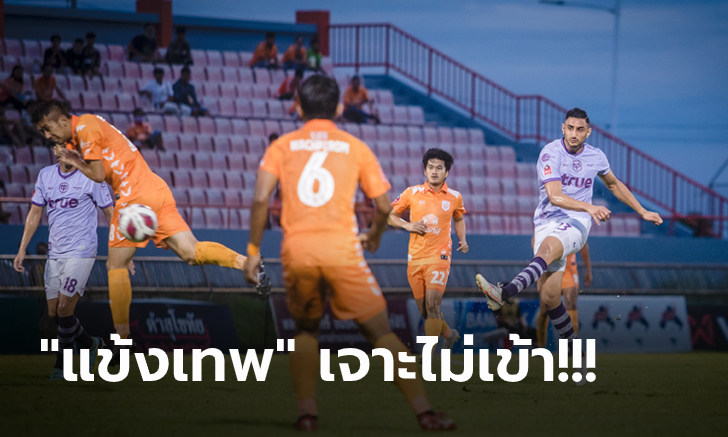 เก็บเพิ่มหนึ่งแต้ม! แบงค็อก สะดุดบุกเจ๊า สุโขทัย 0-0 แต่ยังนำจ่าฝูง