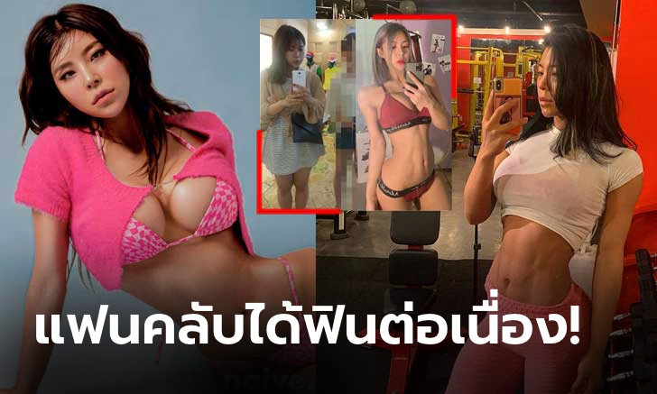 ร้อนฉ่าขึ้นทุกวัน! ล่าสุดของ \