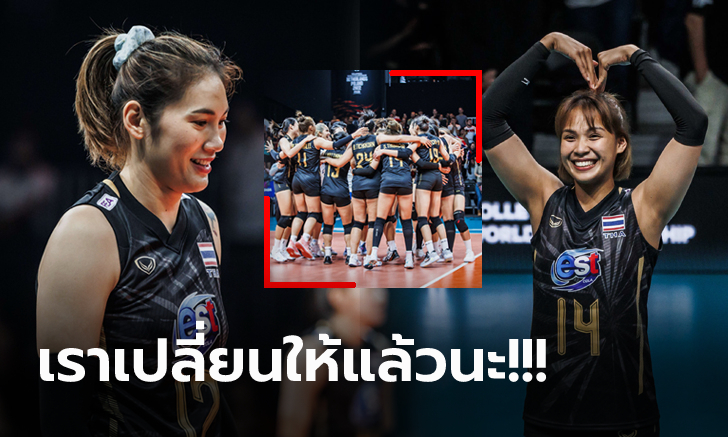 ดราม่าอีกมั้ย? เพจ FIVB เปลี่ยนภาพปกให้แล้วแต่งานนี้เพื่อนบ้านอาจกรี๊ด (ภาพ)