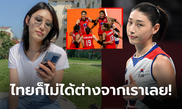 ตำนานอ่านเกมขาด! \