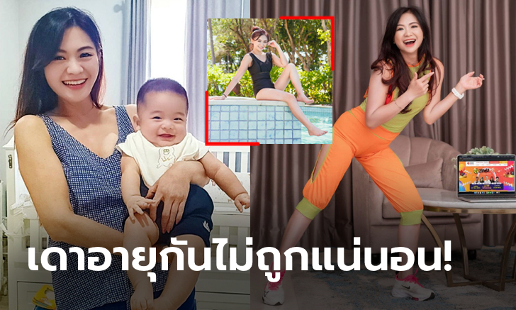 แวมไพร์หรือเปล่า? เปิดวาร์ป \