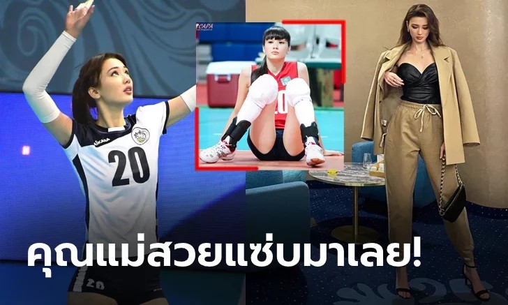 ยังไม่มีทีมเล่น! ล่าสุดของ \