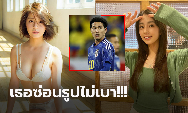 เปิดมุมเซ็กซี่! \